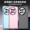Adecuado para Funda de Teléfono Móvil Candy Oneplus 13 Oneplusce4Lite Esmerilada 1+13 Cubierta Protectora Anticaídas