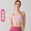 Sujetador Deportivo Bloque de Color para Mujer, a Prueba de Impactos para Correr, Entrenamiento de Pilates, Copa Fija, Chaleco para Yoga, Sujetador Exterior para Fitness