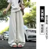 Calça de Linho Tencel Branca de Perna Larga Curva para Mulheres, Novo Estilo de Verão, Estilo Old Money, Cintura Alta, Emagrecimento, Perna Reta Solta, Calça Casual