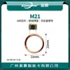 Uid+Antena 13.56Mhz Pode Mudar Uid Cartão Bobina DIY Bobina Autoadesiva Cartão Rfid Fivela Cartão Uid Chip