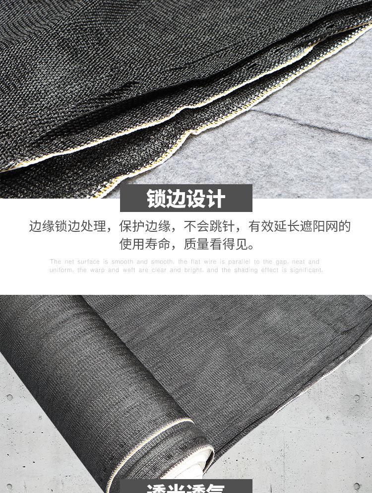 遮阳网_09.jpg