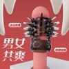 Anel Olho de Ovelha Yunman Anel Ouriço Anel Vibratório Anel Bloqueador de Sêmen Masculino Anel de Estimulação de Partículas de Dente de Lobo Brinquedo Sexual