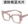 Estilo Francés de Pintura al Óleo Ojo de Gato Espejo Plano Marco de Gafas Artístico Transfronterizo Marco Grande Gafas con Filtro Extremo de Luz Azul