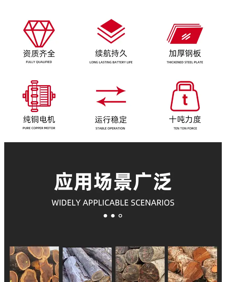 xvzuo详情页_06