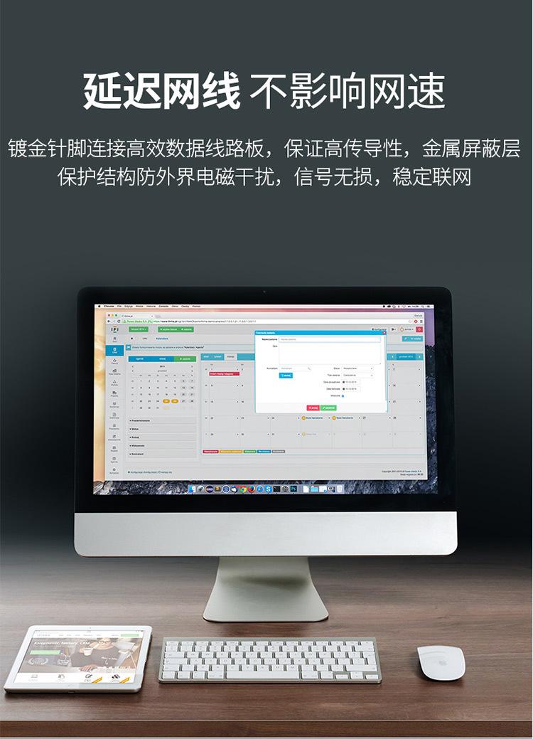 直通头网络_03