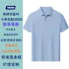 Camiseta de Manga Corta Elegante de Algodón de Alto Recuento con Perlas Finas, 100 Piezas, Camisa Polo Personalizada, Camisa Cultural de Equipo Corporativo de Verano para Hombre