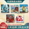Exército de Terracota de Xi'An e Pagode do Ganso Grande Atração Turística Lembrança Relevo Embossado Cerâmica de Porcelana Branca Criativa Magnético para Geladeira