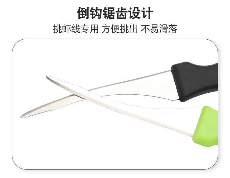 详情_09