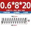 Diámetro del Alambre 0.4 0.5 0.6mm Acero para Resortes Resorte de Compresión Resorte de Presión de Compresión Absorción de Choques Retorno Resorte en Forma de Y