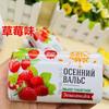 Jabón de Frutas Importado Original Ruso Limón Fresa Espino Cerval Jabón para Lavar la Cara y las Manos 75g Regalo Espino Cerval