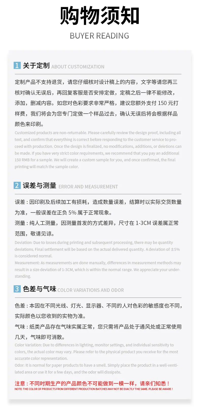 定制_22.jpg
