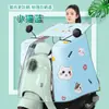 Capa à Prova de Vento para Veículo Elétrico, Capa à Prova de Chuva de Verão e Proteção UV, Capa à Prova de Vento e Proteção Solar para Patinetes Elétricos e Motocicletas