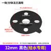 Peça de Flange de PVC Tubo de Abastecimento de Água 90 Pontos Integrado 110 Acessórios 160 20 25 32 40 50 63 75 125