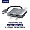 Divisor de Tela de Tradução de Quatro Telas Tipo-C para Múltiplos Hdmi Dock de Expansão Divisor de 4 Telas Um Ponto Quatro