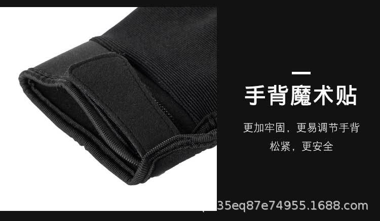 战术手套_20.jpg