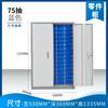 Gabinete de Piezas Tipo Cajón Espesado de 75/48/100 con Gabinete Inferior para Herramientas Tarjeta de Muestras Gabinete para Tornillos Gabinete Yuan