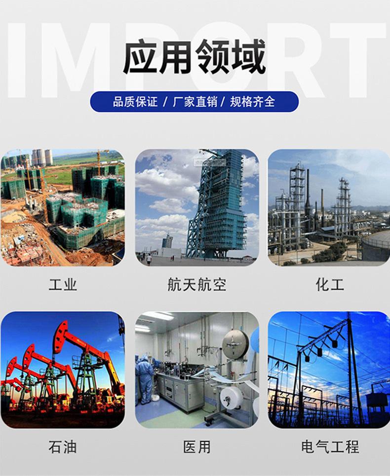 详情页4
