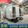 Banheiro Químico Área Turística Ecológico Público Alimentado por Energia Solar Banheiro com Porta Dupla Separado para Homens/Mulheres Fabricante