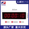 Pantalla grande LED Temporizador digital grande de cuenta regresiva para maratón competencia sala de conferencias reloj electrónico multifunción