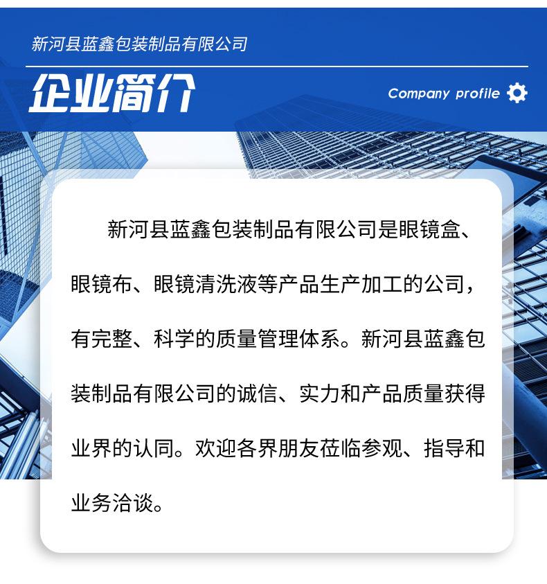 蓝色_04.jpg