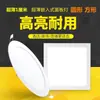 Panel LED Downlight 2.53W Redondo Empotrado en Techo Luz Regulable Plano Delgado
