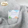 Bufanda de Hilo de Algodón Tejido Terciopelo Nube Bola de Hilo Hecha a Mano DIY Regalo para Novio o Novia Bola de Hilo de Grosor Medio