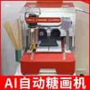 Impresora de máquina de pintura de azúcar totalmente automática 3D para exteriores, nueva máquina de pintura de azúcar totalmente automática para vendedores ambulantes.