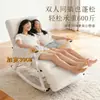 Mecedora Sofá Perezoso, Sillón Reclinable Engrosado y Reforzado, Silla de Lujo Ligero con Respaldo Ajustable, Sillón Reclinable de Ocio para Balcón en Casa