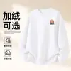 Moletom de Algodão Pesado para Casais, Corte Amplo, Gola Redonda, Pulôver sem Capuz, Versátil, Quente, Blusa Estampada para Outono e Inverno