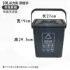 Accesorios para Cubo de Basura Tapa Tapa abatible Sanidad Basura de Cocina Cubo de Basura Se vende por separado para Reemplazar Restos de Cocina Filtro de Clasificación