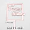 Adornos decorativos para mesa de postres de feliz cumpleaños con complemento acrílico para tarta de cumpleaños creativa de estilo transfronterizo.