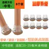 Cubiertas para Patas de Silla Silenciosas Resistentes al Desgaste Universales Almohadillas de Silicona para Pies Engrosadas Antideslizantes Cubiertas Protectoras Cuadradas para Patas de Mesa y Silla Tamaño Grande Tamaño Pequeño