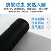 Material de Tela de Malha Nano para Auto-Instalação, Tela de Janela Residencial, Tela de Janela Anti-Mosquito, Material em Rolo Nano de PP, Tela de Malha Nano Criptografada Invisível