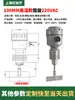 Interruptor de Nivel a Prueba de Rotación Medidor de Nivel Sensor de Control de Límite Alto y Bajo Interruptor Medidor de Nivel de Silo a Prueba de Explosión de Alta Temperatura