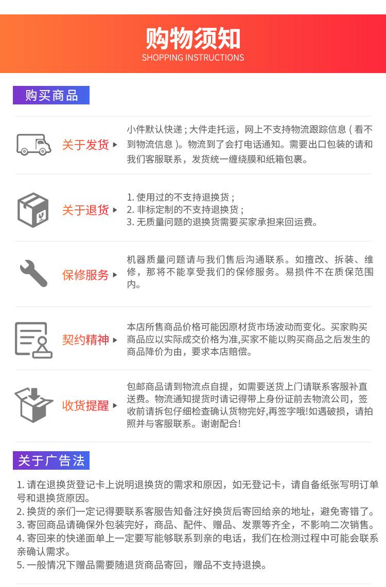 详情页_13.jpg