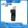 96253544 10456508 5S7411 Su8901 Pc592 Sensor de Posición del Árbol de Levas