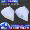 Consumíveis Descartáveis Industriais Filtro de Papel para Tinta Automotiva Funil de Filtro de Papel 190 Mícron Fabricante Atacado