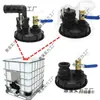 Tapa de bidón IBC de tonelada, accesorios para bidón de tonelada, tapa de ventilación para bidón de tonelada DN150 con orificio de ventilación, tapa de bidón químico, bidón de tonelada
