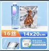 Bolsa de embalaje de alimentos tipo bolsa de vacío de papel de aluminio Yin-Yang, bolsa gruesa lisa de papel de aluminio semitransparente, bolsa sellada para conservar carne cocida