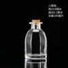 Cielo Estrellado Botella Arcoíris Botella Jelly Nebulosa Tapón Botella de Vidrio Botella de los Deseos Mensaje en una Botella Botella de la Estrella de la Suerte