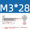 En Stock Tornillos de Acero Inoxidable 201 con Cabeza Semiredonda, Tornillos de Cabeza Hexagonal Interior, Tornillos para Gabinetes con Cabeza Redonda de Copa M3 M4 M5