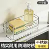 Estante escurridor para fregadero de encimera, estante de almacenamiento de cocina, organizador multifuncional para paños de cocina y esponjas para uso doméstico, no requiere perforación