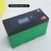Batería de Litio 12V 8AH Carcasa de Plástico Para Herramientas Eléctricas Protección contra Sobrecorriente Voltaje Pantalla LCD
