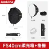 Ambitfulfs40/60/80 Octagonal Softbox Baorongkou Instalación Rápida Portátil de Mano Flash para Cine y Televisión