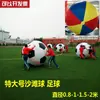 Pelota inflable extragrande accesorios para tiro a portería de fútbol instalaciones deportivas divertidas pelota de sandía de seis pétalos pelota de agua pelota de playa