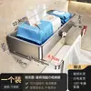 [Liquidación] Estante de Almacenamiento para Baño con Ventosas, Organizador Multifuncional para Baño sin Taladro para Montar en la Pared