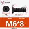 Tornillos de Plástico de Nylon, Tornillos de Plástico con Cabeza Avellanada, Tornillos y Pernos Aislados de Cabeza Plana Phillips M2.5M3M4M5
