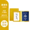 Portapasaporte transfronterizo, disponible en Amazon, diseño en blanco, personalizable con un logo, hecho de cuero PU engrosado, set protector de pasaporte, estuche de pasaporte de cuero