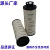 Cartucho de Filtro Separador de Aceite y Agua Industrial, Filtración de Carga Superior y Presión Inferior, Cilindro de Malla de Filtro de Acero Inoxidable, Forma Cilíndrica
