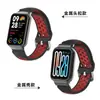 Adecuado para Correa de Xiaomi Mi Band 9 Pro, Pulsera de Silicona Perforada Transpirable para Xiaomi 8 Pro, Correa de Reloj Redmi Watch 5